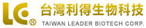 台湾利生物科技股份有限公司